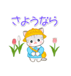 園児にゃんこの毎日（個別スタンプ：11）