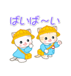 園児にゃんこの毎日（個別スタンプ：12）