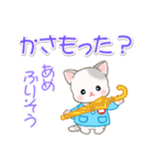 園児にゃんこの毎日（個別スタンプ：15）