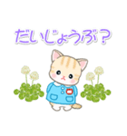 園児にゃんこの毎日（個別スタンプ：16）