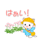 園児にゃんこの毎日（個別スタンプ：17）