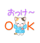 園児にゃんこの毎日（個別スタンプ：18）