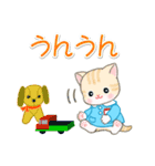 園児にゃんこの毎日（個別スタンプ：20）