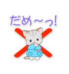 園児にゃんこの毎日（個別スタンプ：22）