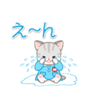 園児にゃんこの毎日（個別スタンプ：24）
