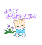 園児にゃんこの毎日（個別スタンプ：27）