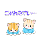 園児にゃんこの毎日（個別スタンプ：28）