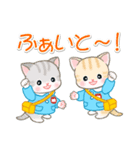 園児にゃんこの毎日（個別スタンプ：30）