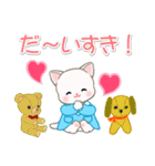 園児にゃんこの毎日（個別スタンプ：31）
