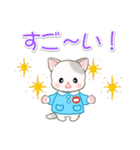 園児にゃんこの毎日（個別スタンプ：32）