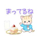 園児にゃんこの毎日（個別スタンプ：33）