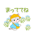 園児にゃんこの毎日（個別スタンプ：34）