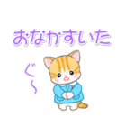 園児にゃんこの毎日（個別スタンプ：37）