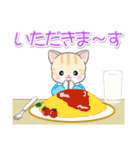 園児にゃんこの毎日（個別スタンプ：38）