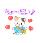園児にゃんこの毎日（個別スタンプ：40）
