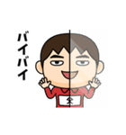 芋ジャージの【父】♂コメディアン（個別スタンプ：24）