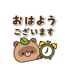 おはなしタヌキくん 3（個別スタンプ：3）