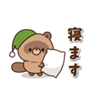 おはなしタヌキくん 3（個別スタンプ：7）