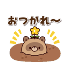 おはなしタヌキくん 3（個別スタンプ：11）