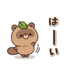 おはなしタヌキくん 3（個別スタンプ：19）