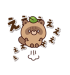 おはなしタヌキくん 3（個別スタンプ：25）