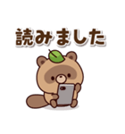 おはなしタヌキくん 3（個別スタンプ：33）