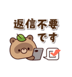 おはなしタヌキくん 3（個別スタンプ：34）