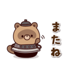 おはなしタヌキくん 3（個別スタンプ：36）