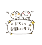 くまぴ★動く吹き出し（個別スタンプ：4）