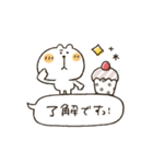 くまぴ★動く吹き出し（個別スタンプ：5）
