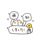 くまぴ★動く吹き出し（個別スタンプ：7）