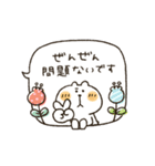 くまぴ★動く吹き出し（個別スタンプ：14）