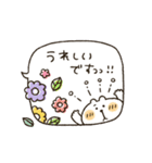 くまぴ★動く吹き出し（個別スタンプ：19）