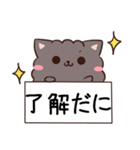 島根弁のポメラニアンとねこ（個別スタンプ：1）