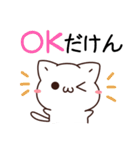 島根弁のポメラニアンとねこ（個別スタンプ：2）