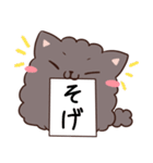 島根弁のポメラニアンとねこ（個別スタンプ：3）