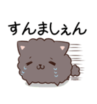 島根弁のポメラニアンとねこ（個別スタンプ：9）