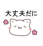 島根弁のポメラニアンとねこ（個別スタンプ：12）