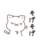 島根弁のポメラニアンとねこ（個別スタンプ：14）