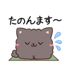 島根弁のポメラニアンとねこ（個別スタンプ：17）