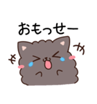島根弁のポメラニアンとねこ（個別スタンプ：21）