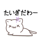 島根弁のポメラニアンとねこ（個別スタンプ：22）