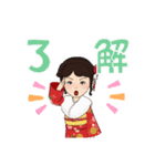 姉弟で華やかな着物姿（個別スタンプ：9）