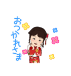 姉弟で華やかな着物姿（個別スタンプ：11）