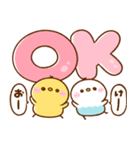 毎日可愛い♡ぴよことり（個別スタンプ：1）