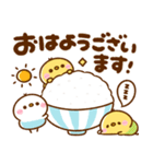 毎日可愛い♡ぴよことり（個別スタンプ：2）