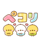 毎日可愛い♡ぴよことり（個別スタンプ：3）