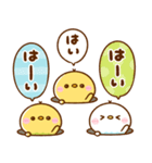 毎日可愛い♡ぴよことり（個別スタンプ：4）
