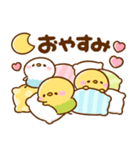 毎日可愛い♡ぴよことり（個別スタンプ：5）