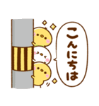 毎日可愛い♡ぴよことり（個別スタンプ：6）